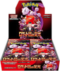 Pokemon Glory of Team Rocket Booster Box Japanese TCG